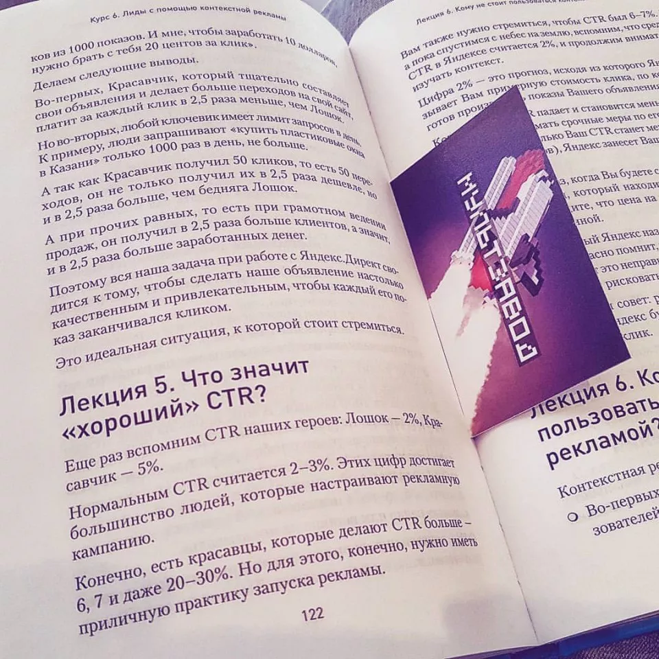 Современные книги в Павловске пишут для детей Современные книги в Павловске пишут для детей