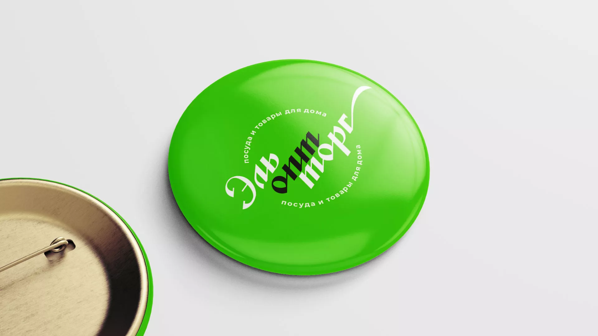 Разработка логотипа компании «ЭльОптТорг» в Павловске