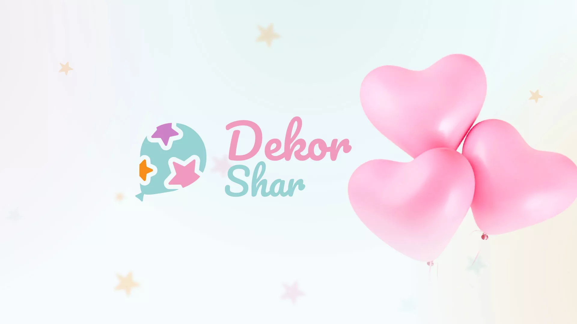 Разработка сайта в Павловске для компании «ДекорШар»