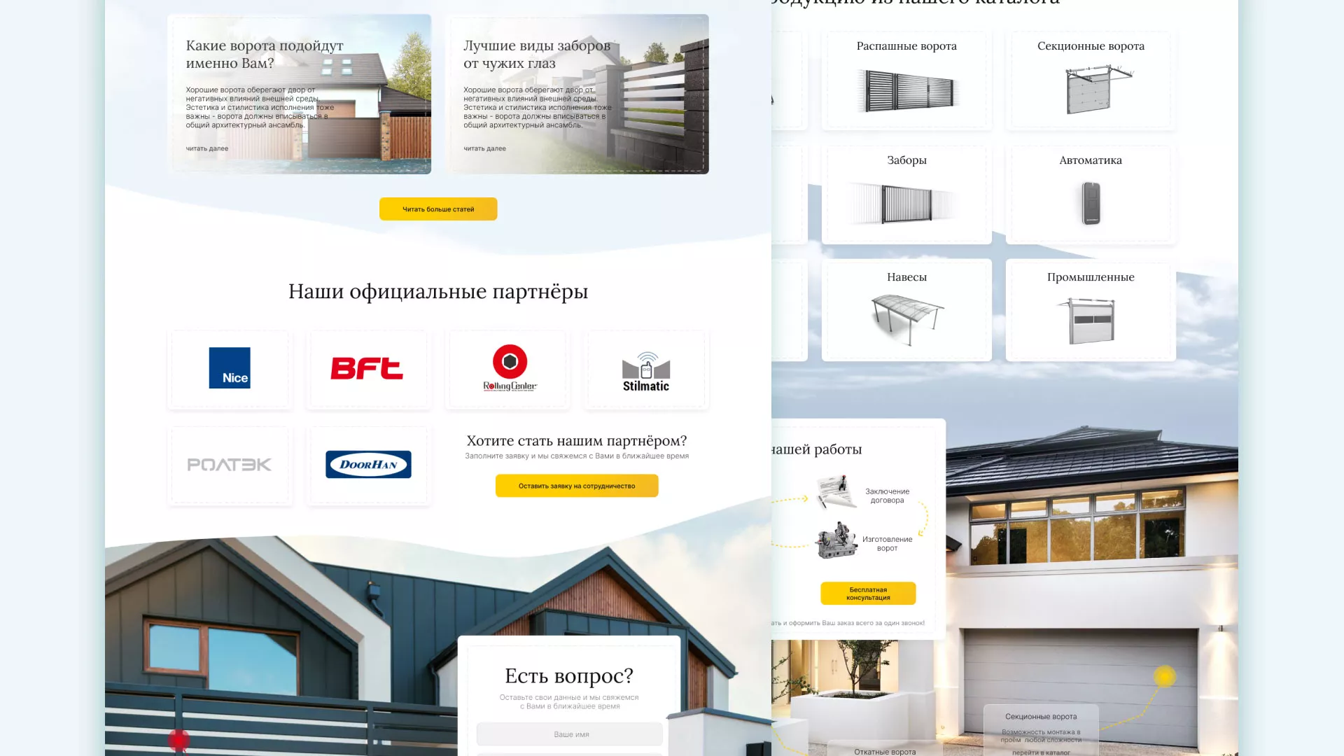 Разработка сайта производственной компании «Корунд» в Павловске
