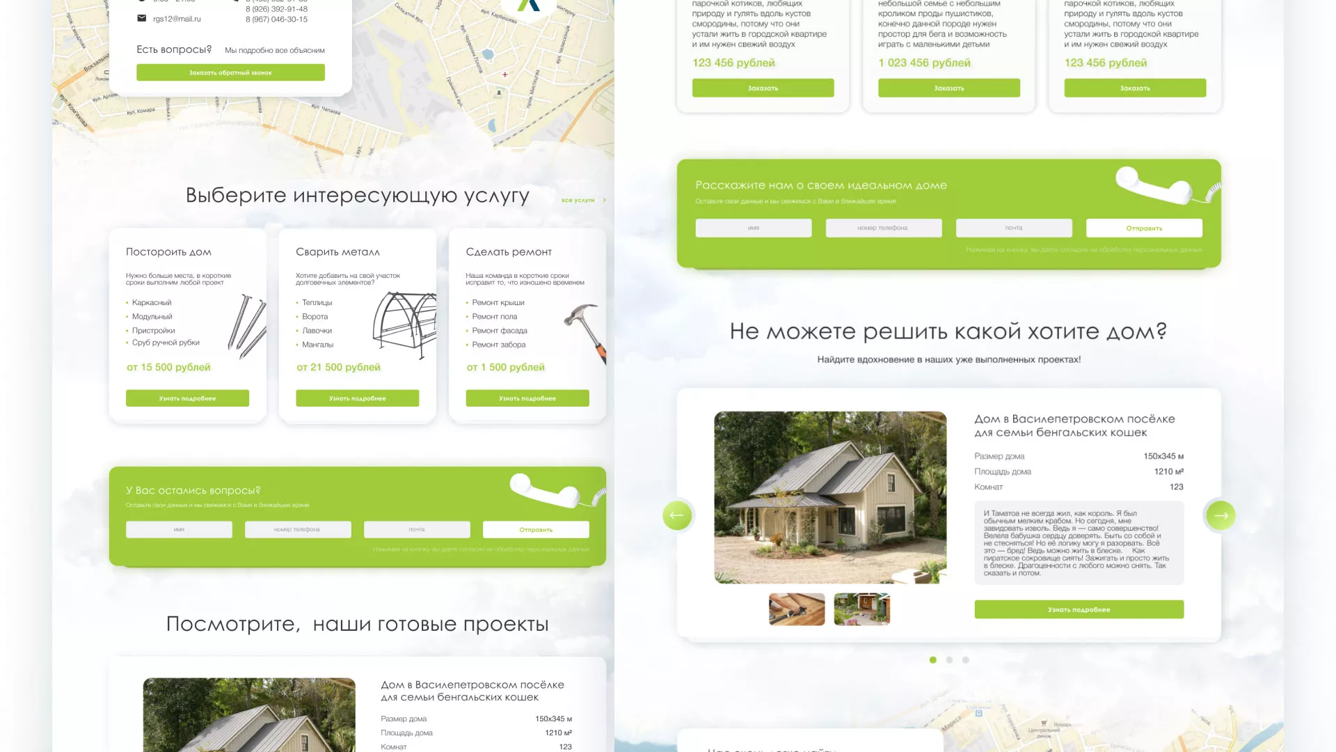 Редизайн сайта компании «Авента Строй» в Павловске