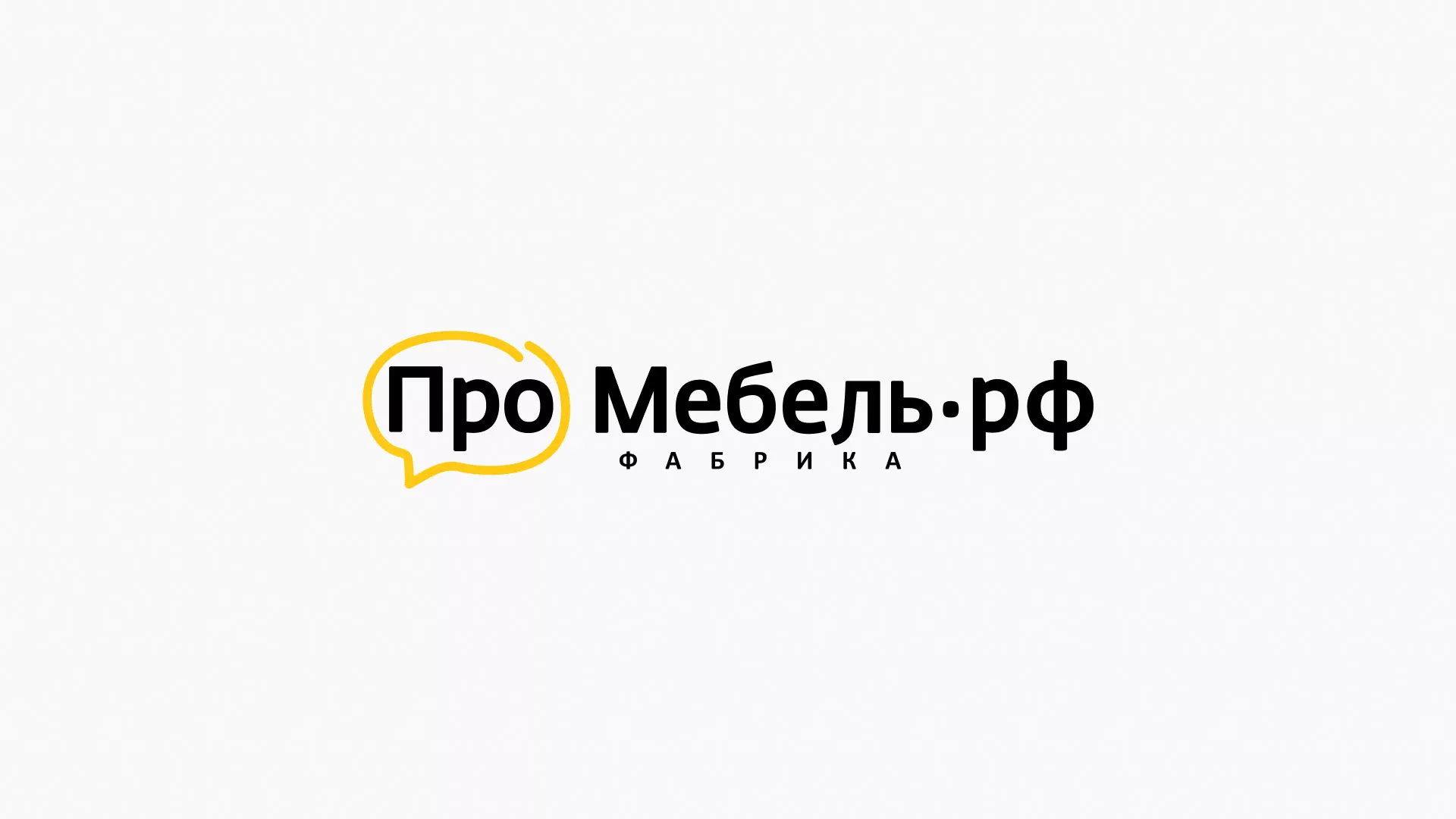 Разработка сайта для производства мебели «Про мебель» в Павловске