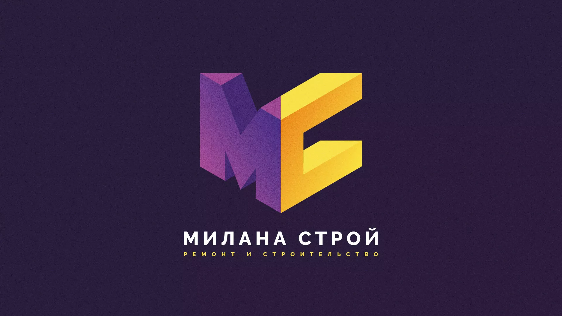 Разработка сайта строительной компании «Милана-Строй» в Павловске