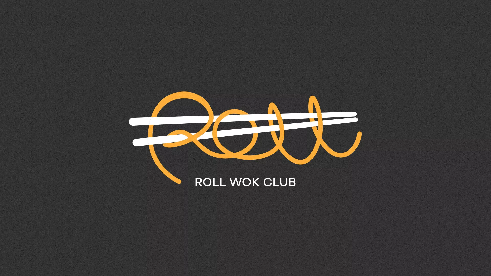 Создание дизайна листовок в Павловске для суши-бара «Roll Wok Club» Создание дизайна листовок в Павловске для суши-бара «Roll Wok Club»